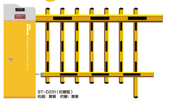 ST-DZ01(柵欄道閘)
