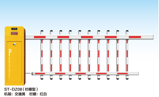 ST-DZ08(柵欄道閘)