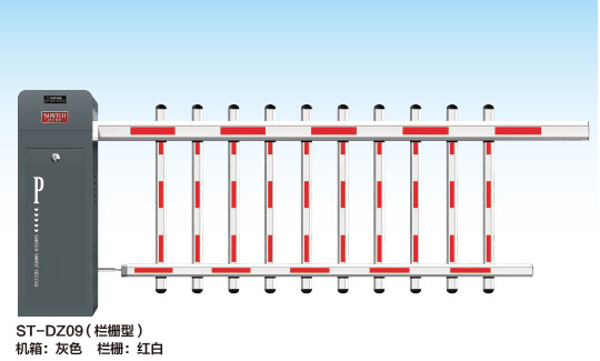 ST-DZ09(柵欄道閘)